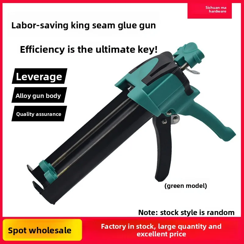 Two-Component Auxiliary Caulking Gun Tile Grouting Construction Tool Dual-Tube Universal Caulk Gun Labor
