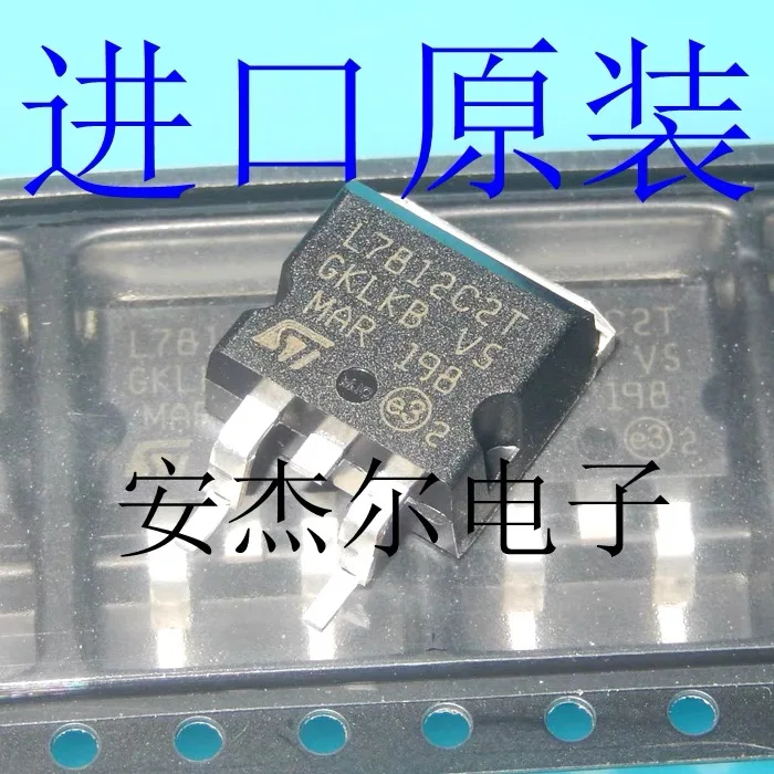 

100pcs L7812CD2T L7812C2T L7812 7812 TO-263 new