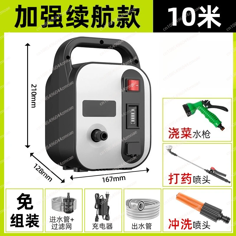 

литиевая батарея для полива овощей, артефакт, сельскохозяйственный наружный насос, полив, полив