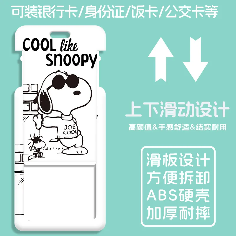 حافظة بطاقات سنوبيس بطاقة الحرم الجامعي للطلاب كارتون لطيف للأطفال بيك اب قطرة واقية/حافلة/مترو الأنفاق/جبة/بطاقات عمل هدايا