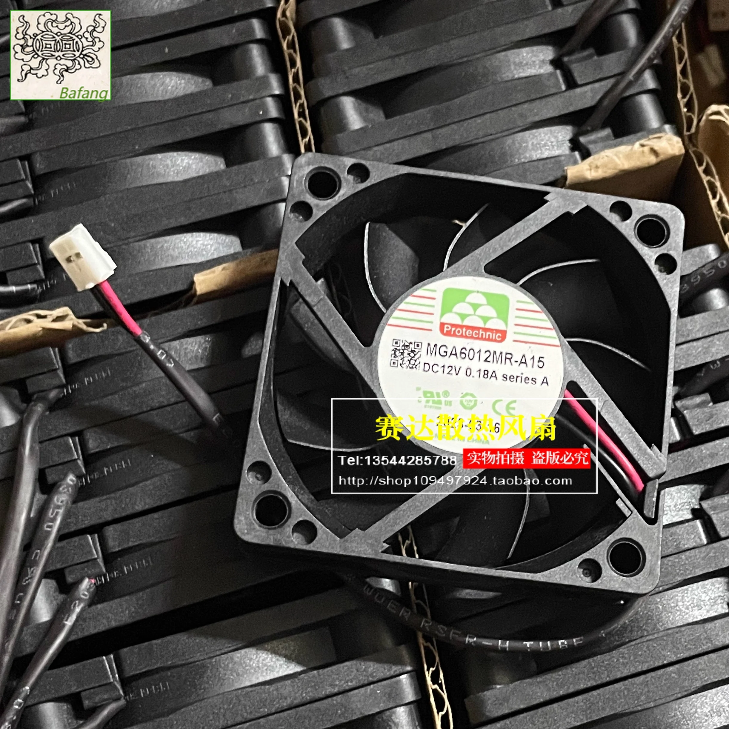 

Jinlingge для PROTECHNIC MAGIC MGA6012MR-A15 6015 12 В 0,18 А охлаждающий вентилятор 60*60*15 мм