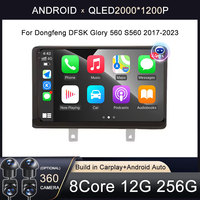 For Dongfeng DFSK Glory 560 S560 2017-2023 Android 14 CarPlay Car Radio GPS Navigation Multimedia Video player Stereo 360 Camera