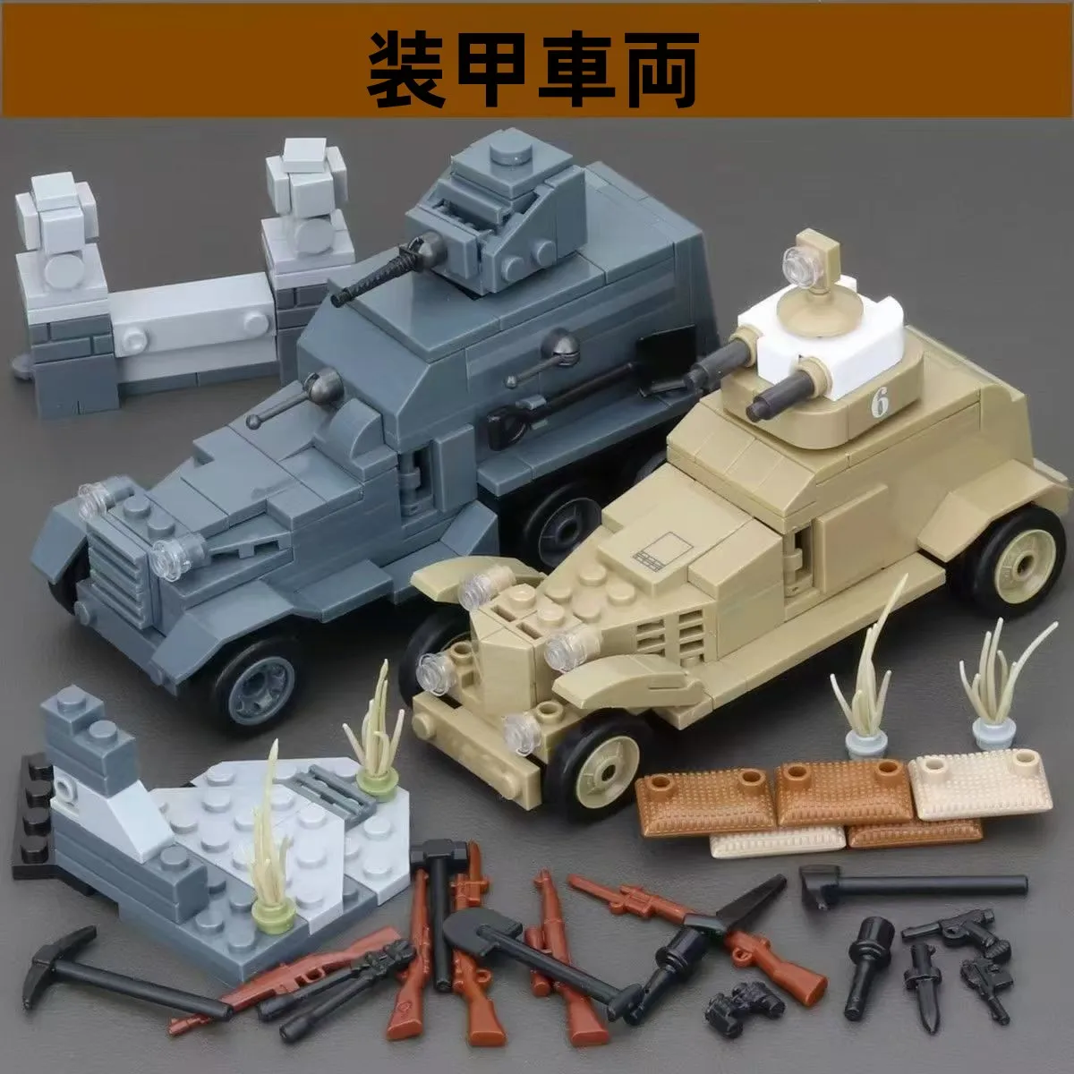 �y�Z�[�����z��񎟐��E���~���^���[���S�݊��r���f�B���O�u���b�N���������ԃg���b�N���핺�m�t�B�M���A�j�̎q�����q���g�ݗ��Ă�������