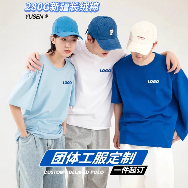 

280GCotton Short SleevetT-shirts Men and Women, Cultural Shirts, Printed Group Uniforms, Crew Neck, BlankTCustom Printed-S