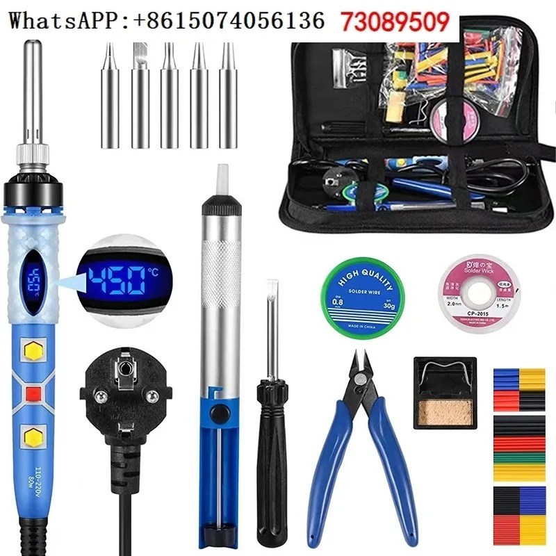 

Temperature regulating electric soldering iron 80W high-power constant temperature soldering iron welding tool kit