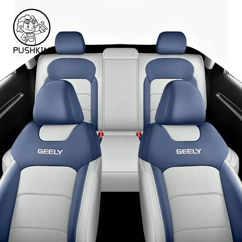 Car Seat Cover Customize Fit For Geely Emgrand 4TH 2023 2024 Year Full Covered with Front and Rear Full Set Accessories