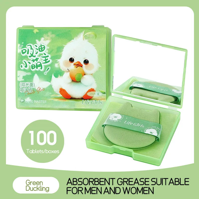 Paquet de 100 papiers buvards pour le visage, contrôle de l'huile, avec éponge de maquillage, distributeur Pop-up Portable, pour éliminer la brillance et réparer le maquillage