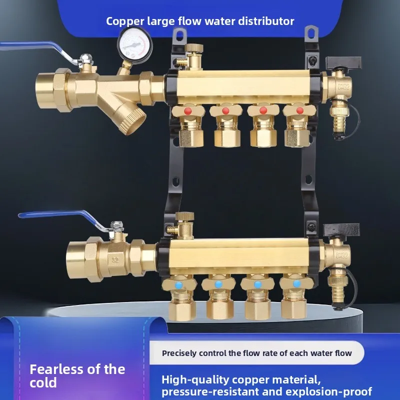 Floor heating water separatorGeothermal all-copper large flow thickened supervisor Home improvement 32/1 inch branch 20/4 points