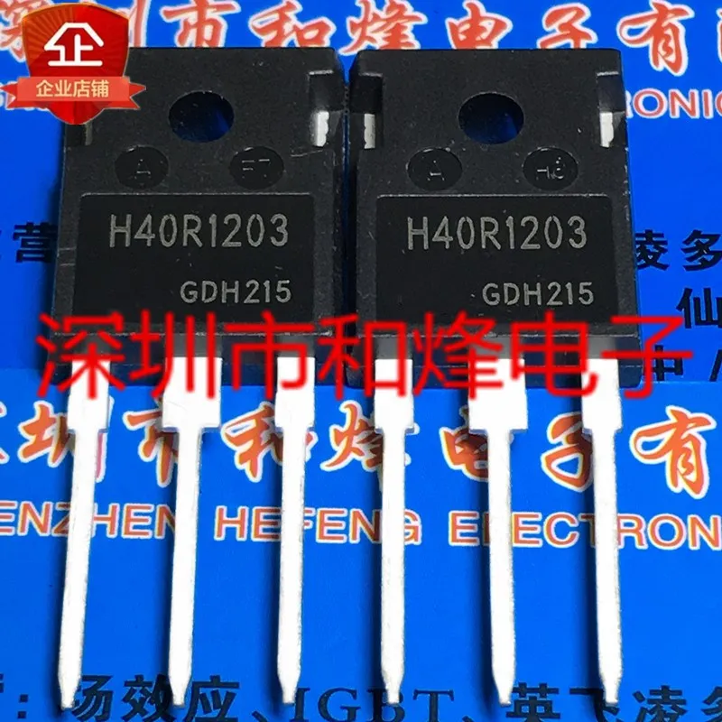 Original 2pcs/ H40R1203 IHW40N120R3  TO-247 1200V 40A