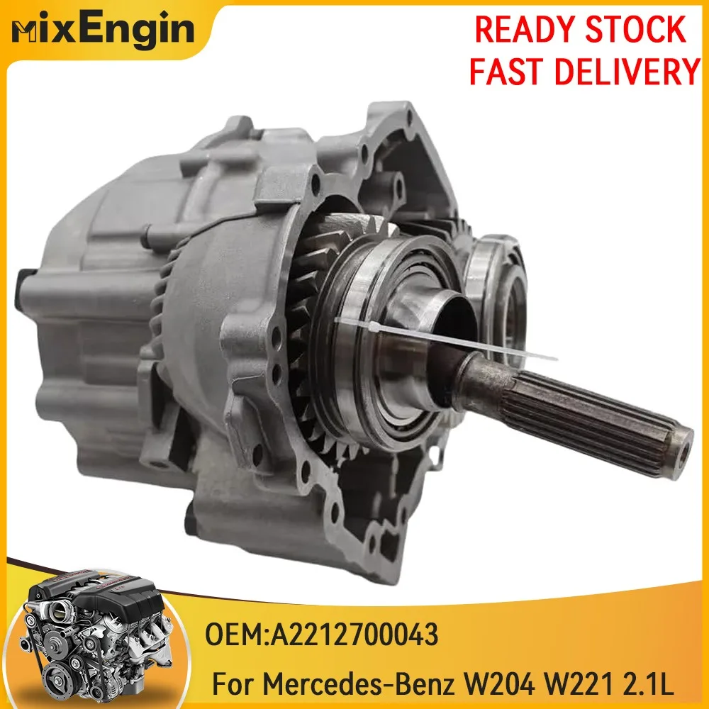 

Разделительная коробка двигателя в сборе для Mercedes-Benz W204 W221 W212 W218 GLK250 2.1L 4Matic l4 DIESEL 7G-Tronic 13-15 A2212700043