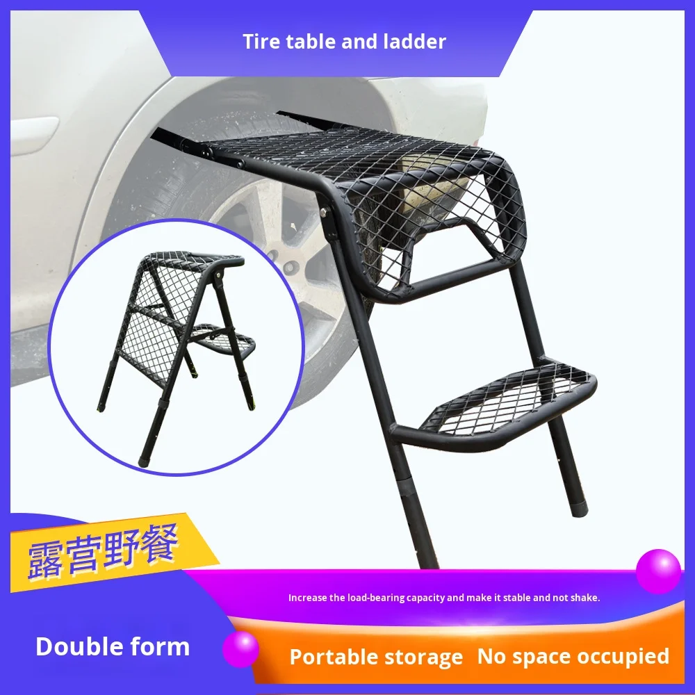 Multifunctional Outdoor Folding Iron Ladder Tire Ladder Camping Table Modern Design Foldable Feature Durable Metal Outdoor