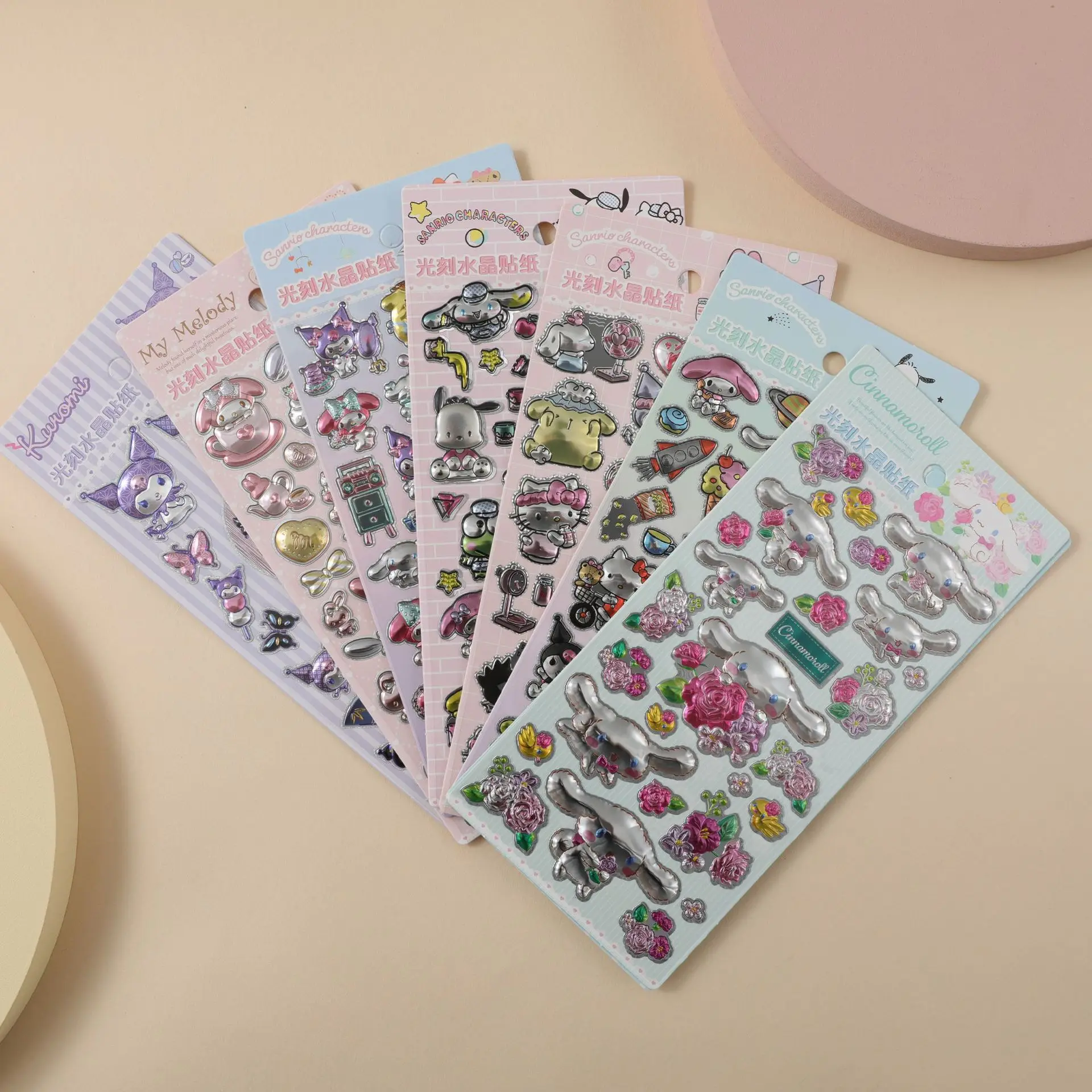 

Sanrio Kuromi & Cinnamoroll Photolithography Crystal Stickers: Cute Kawaii Stationery Decoration Stickers