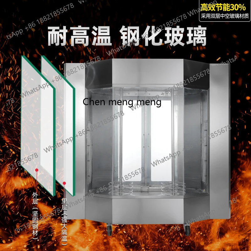 상업용 24구 가스 스토브 로스트 미트 스토브 자동 회전 전기 로스트 덕 스토브