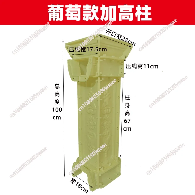 Cast-in-place Cement Outdoor Slope Guardrail Mold Roman Column Railing Mold for European Style Villa Slope Stair Handrail Mold