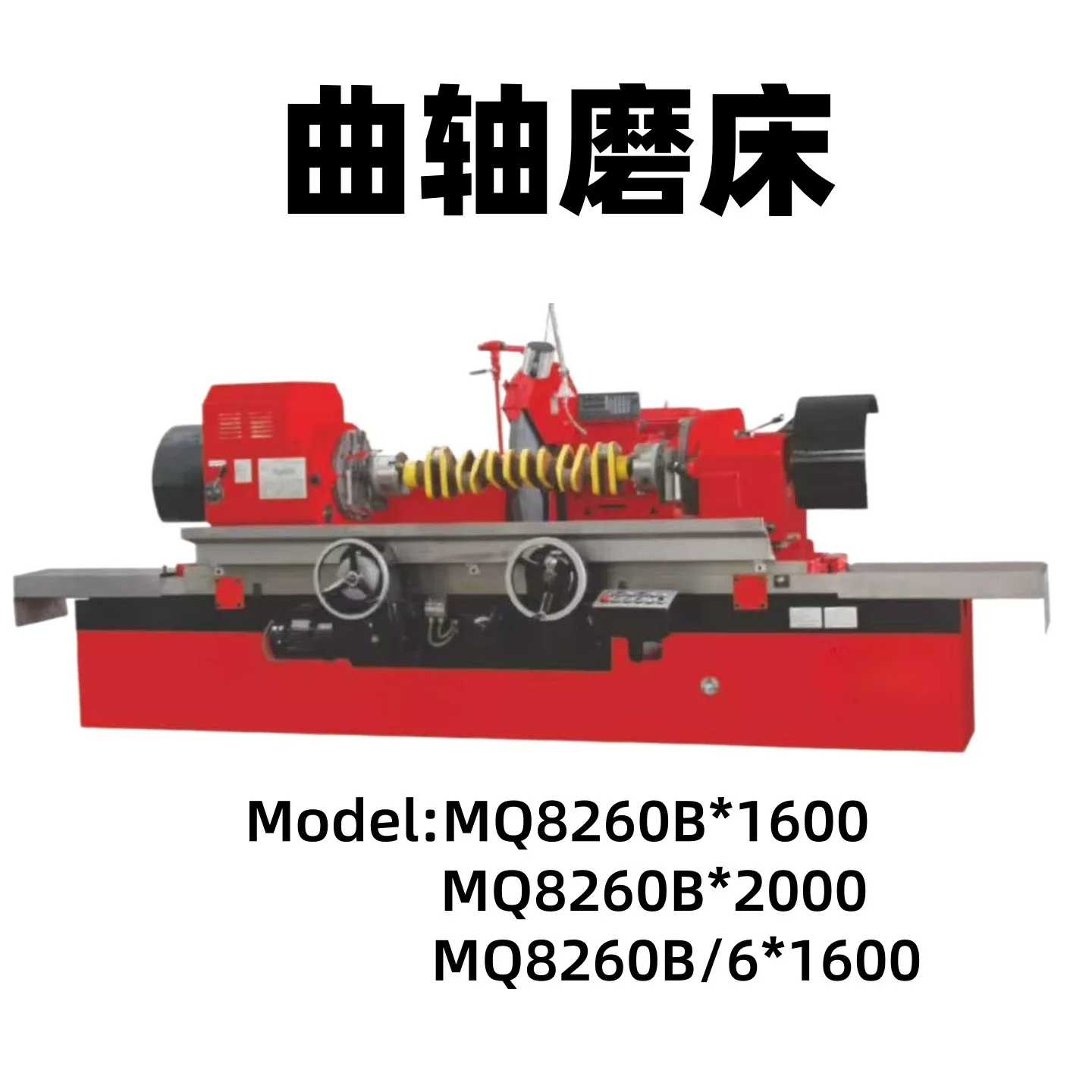 Crankshaft Grinder Machining Automobile Engine Crankshaft Spindle Neck Link Neck Crankarm Neck Fillet MQ8260C