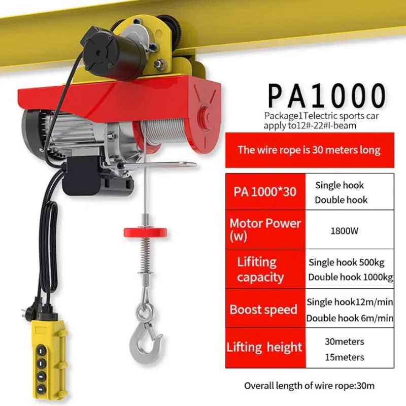 Custom 1 Ton 30m Electric Mini Lifting Winch Small Wire Rope Hoist PA1000 Micro Electric Hoist Lift