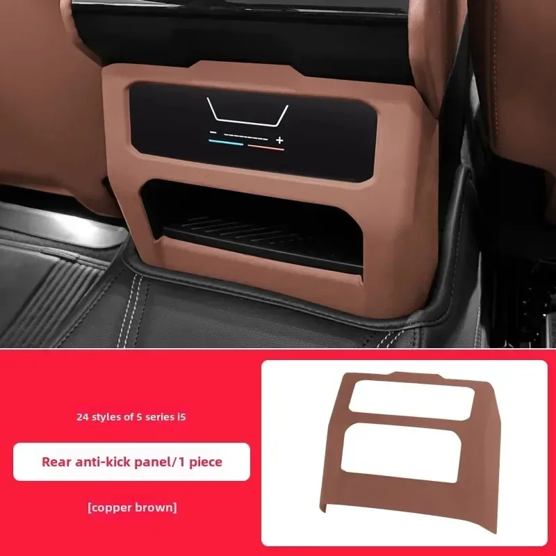Bmw جديد 5 سلسلة I5 المقعد الخلفي مكيف الهواء منفذ الغطاء الواقي المضادة للركلة اكسسوارات الزينة الداخلية