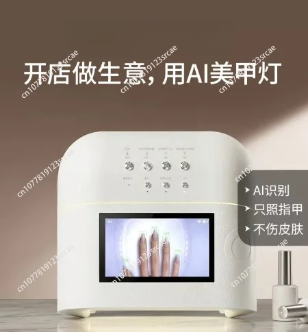Healthy manicure, manicure baking phototherapy baking lamp, the set is fully equipped with no hand damage, no black hands