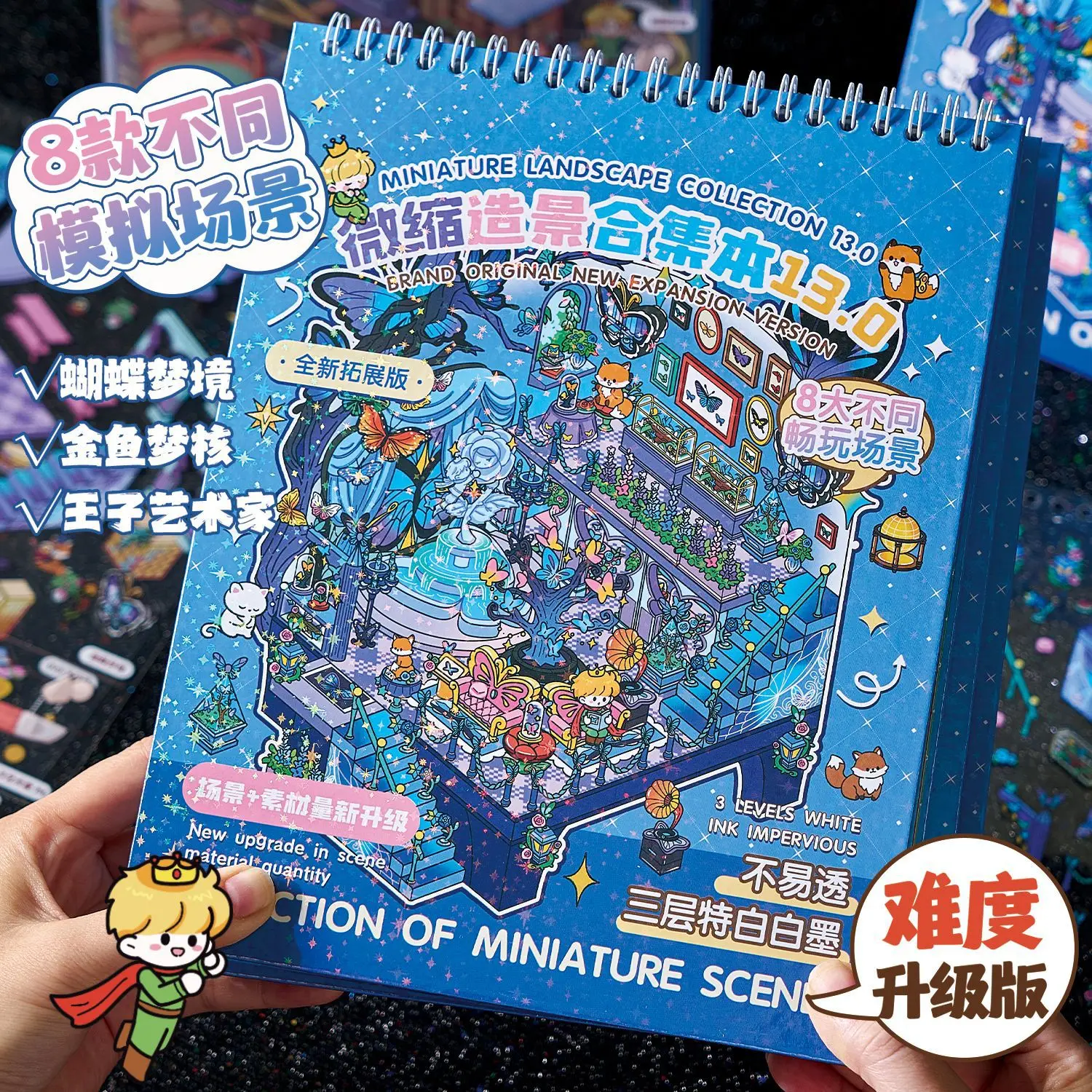 

PLUS SIZE 8 in 1 landscape stickers collection 3D miniature scene collage toy Dream Hut