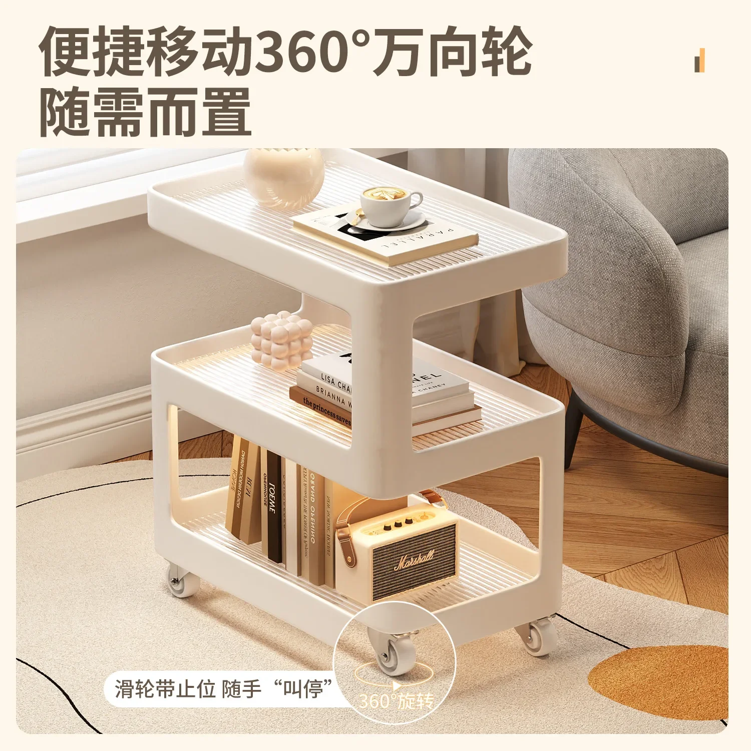 Coffee table light luxury high sense living room side cabinet side table trolley bedside shelf table