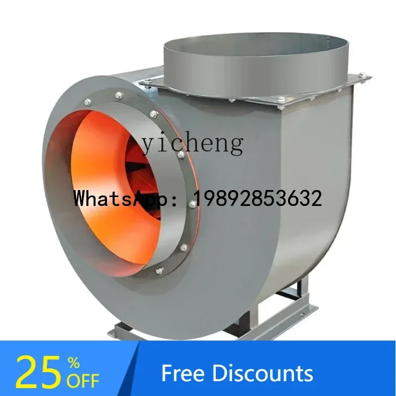 

Центробежный вентилятор A3, 380 В, промышленное удаление пыли, индуцированный сливной вентилятор типа улитки, распылительная комната, вытяжная вентилятор