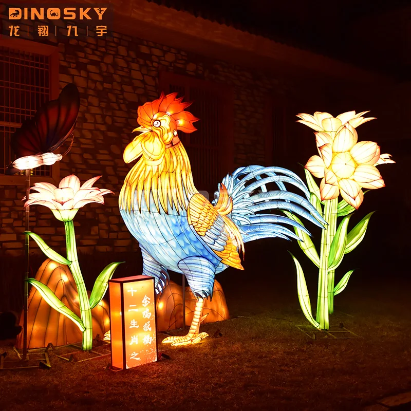 ATV&UTVAnimal decorative lanterns in theme park,shopping mall or on the street.