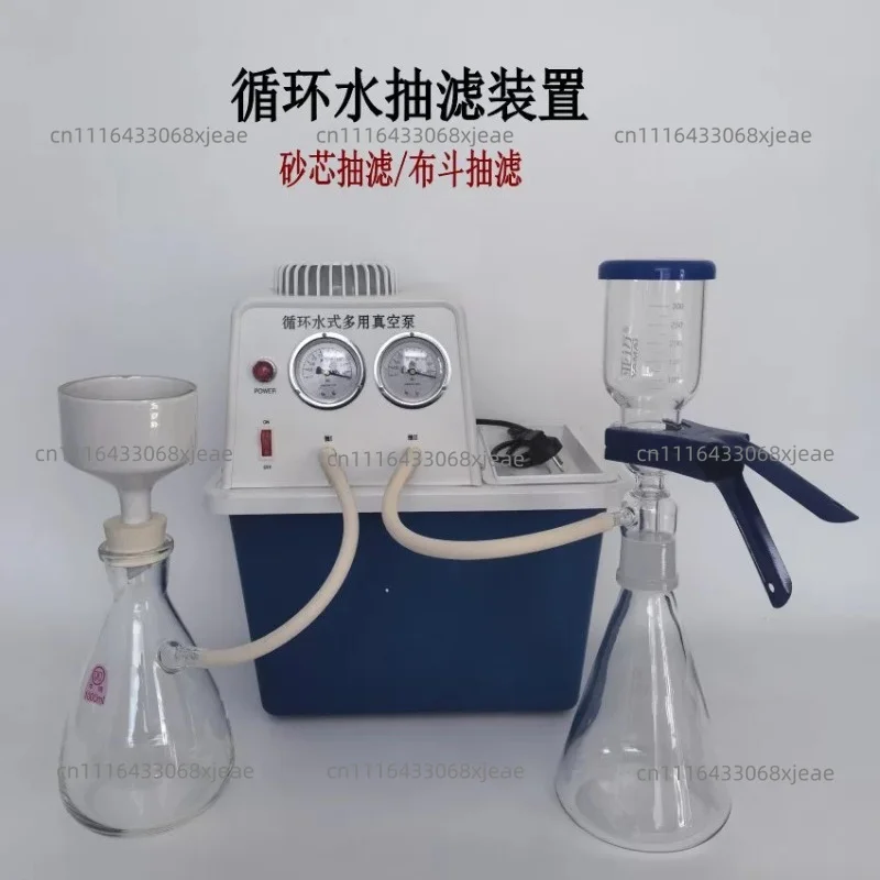 Circulating Water Vacuum Pump Filtration Device Set of Suction Pump Suction Pump SHZ-D Corrosion-resistant Water Circulation