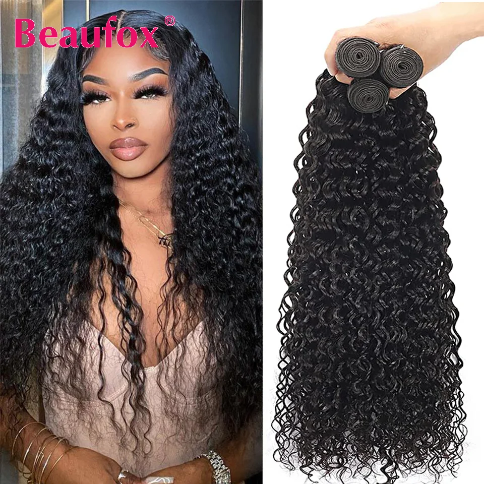 Beaufox Water Wave Human Hair Bundles Malaysian Curly Bundles Human Hair Remy Hair Bundles Deals Human Hair Remy Hair Extensions