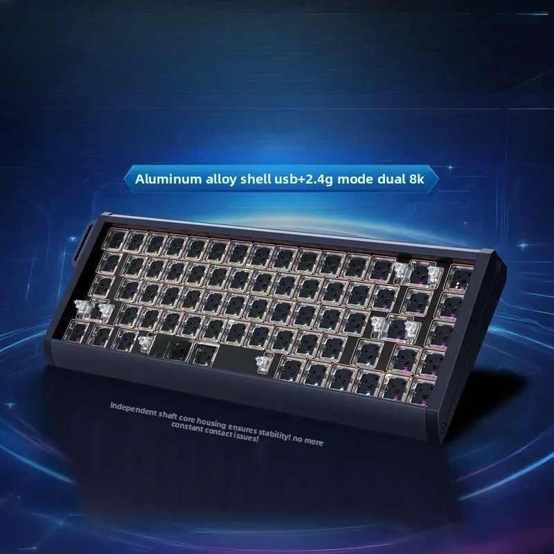 Three-mode aluminum lump lump all-round kit, mechanical axis/magnetic axis mixed axis keyboard