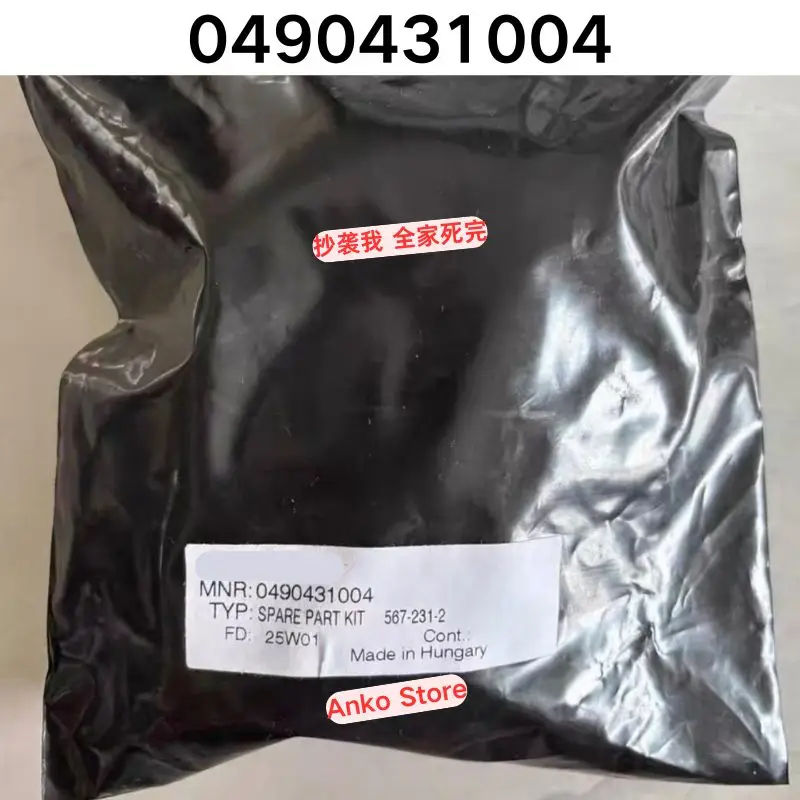 Brand-new  Original 0490431004 repair kit