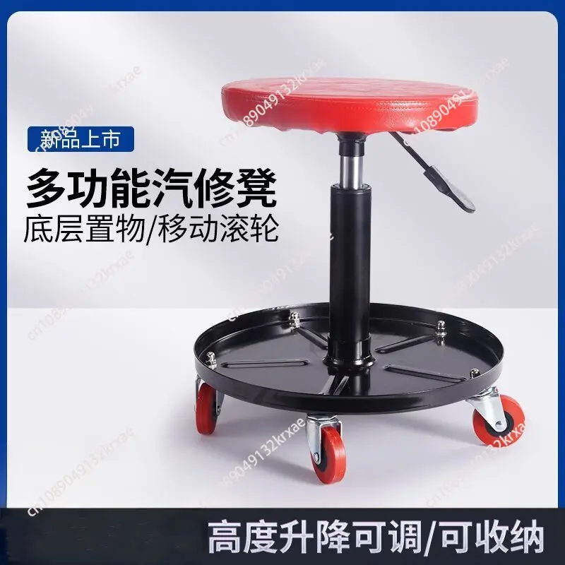 Adjustable Height Heavy Duty Roller Seat Car Repair Aids Crawling Mechanical Stool Workshop