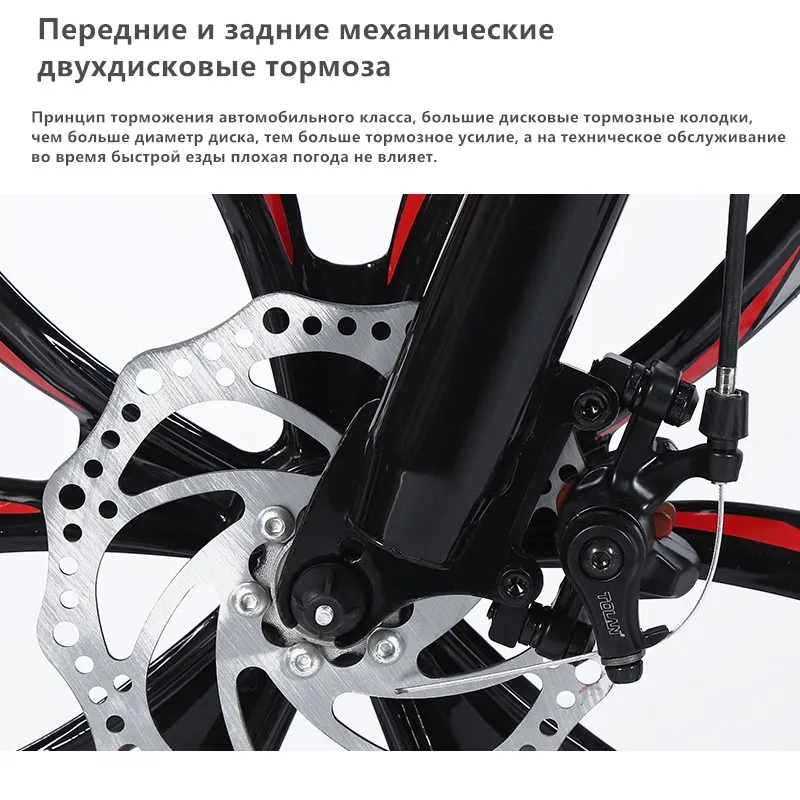 Adult Mountain Bike 24/26 Inch Variable Speed Shock Absorption Bike High Carbon Steel Double Disc Brake Student Bicycle