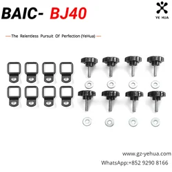 Baic BJ40 Plus Ickx K2 21-23 Converting the Roof Quick Release Screw Hook Replacement Parts Trunk Top Screws Car Accessories