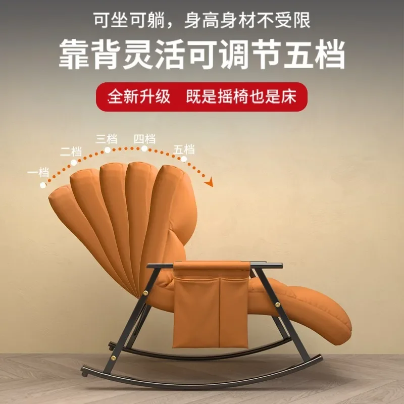 Technology cloth rocking chair, lounge chair, adult balcony, household leisure reclining and sleeping couch, lazy person