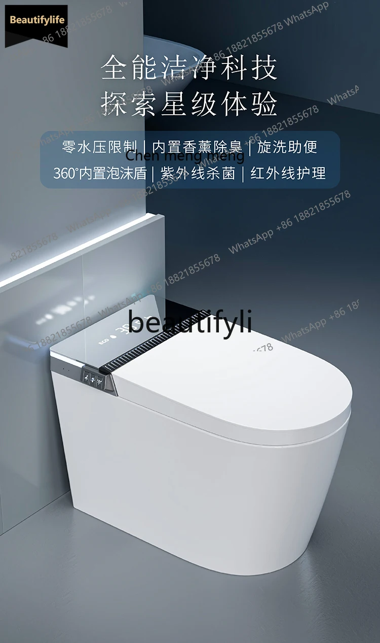 C45 Floor-mounted smart toilet is suitable for automatic induction flip, built-in foam shield with water tank.
