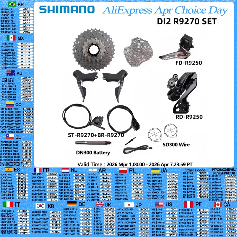 Shimano Dura Ace Di…