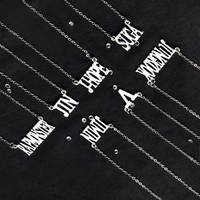 Korea Fashion Member Name Pendant Necklace Kpop Jewelry JIMIN JHOPE V JUNGKOOK RM JIN SUGA Taehyung Accessories Chain