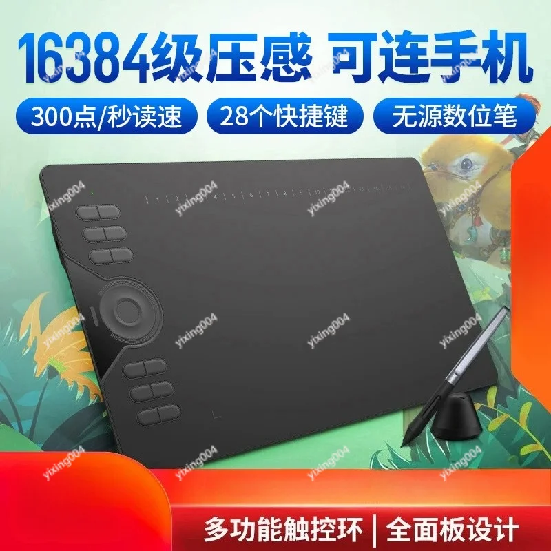 Multifunctional Electronic Painting Board Mobile Computer Drawing Writing Panel