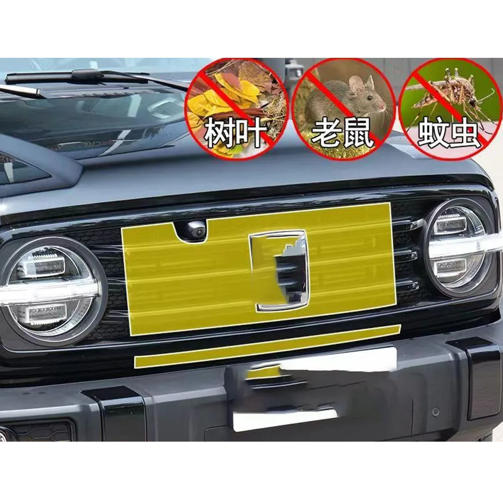 For TANK 300 Car Front Grille Insect Proof Net Radiator Condenser Protective Cover Auto Accessories