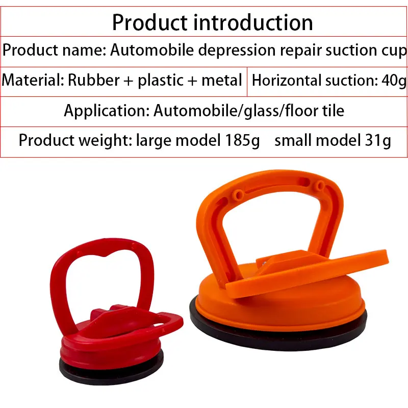 Body Repair Puller Big/Small Suction Cup 2 in 1 Car Repair Tool Remove Dents Puller Portable For Dent Glass Suction Removal