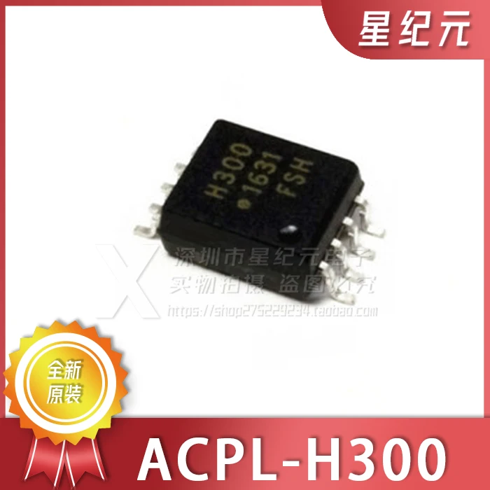 [IN STOCK]1 Piece HCPL-H300 ACPL-H300 Screen Printing: H300 Optocoupler SMD SOP8 Optocoupler H300