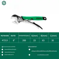 SATA | เครื่องมือประแจปรับได้หลายขนาด
