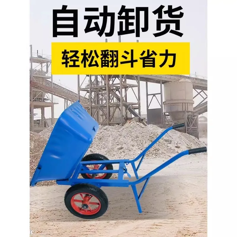 Thickened unicycle trolley Agricultural single wheel double wheel construction site bucket truck handling sediment garbage feed