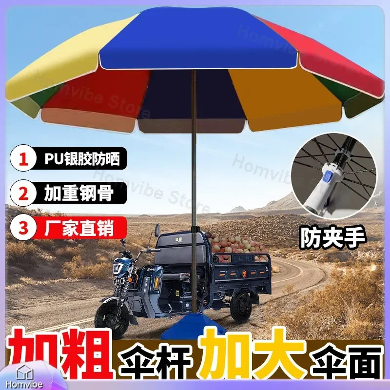 Large Outdoor Patio Umbrella Round Sunshade Parasol Commercial Market Stall Canopy UV Protection Garden Beach Advertising