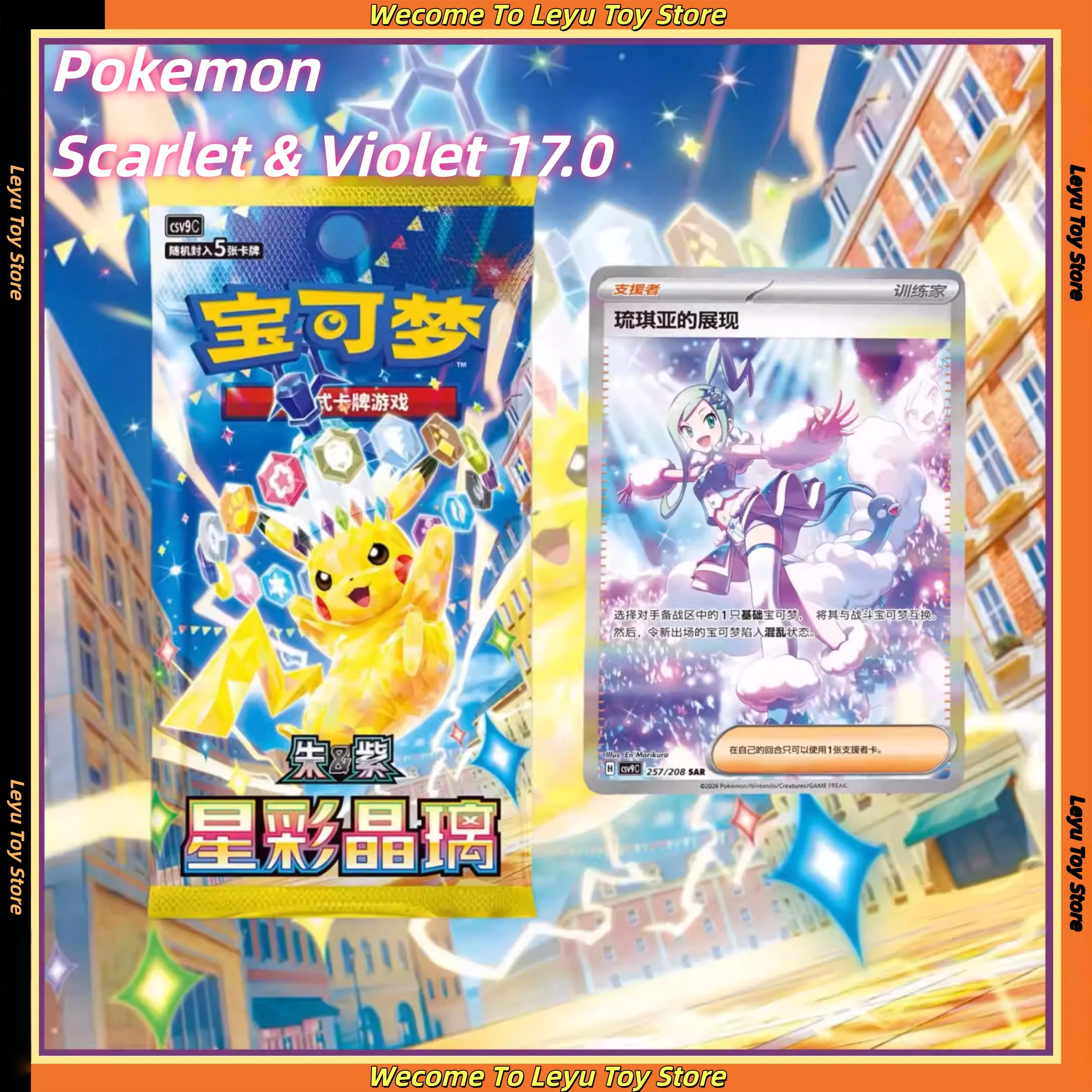 in-stock-simplified-chinese-pokemon-scarlet-violet-170-starlit-crystal-glaze-ptcg-170-pokemon-card-sv8a-gem-pack-3-gifts