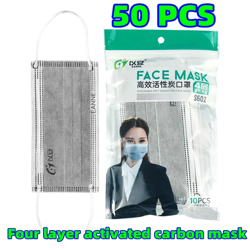 Activated carbon face masks with four layers of dust-proof and odor proof surface mascarillas маска для лица cubrebocas  máscara