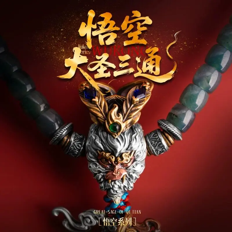 

Sun Wukong Great Sage трехсторонние бусины в китайском стиле оригинальный браслет WenPlay аксессуары для подключения Diy посеребренные ювелирные изделия