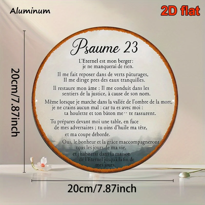 2D Flat, 1pc French & English Psalm 23 Verse Metal Sign - Vintage Golden Foil Engraved Aluminum Plaque with Latin Psalm 7.87 X 7