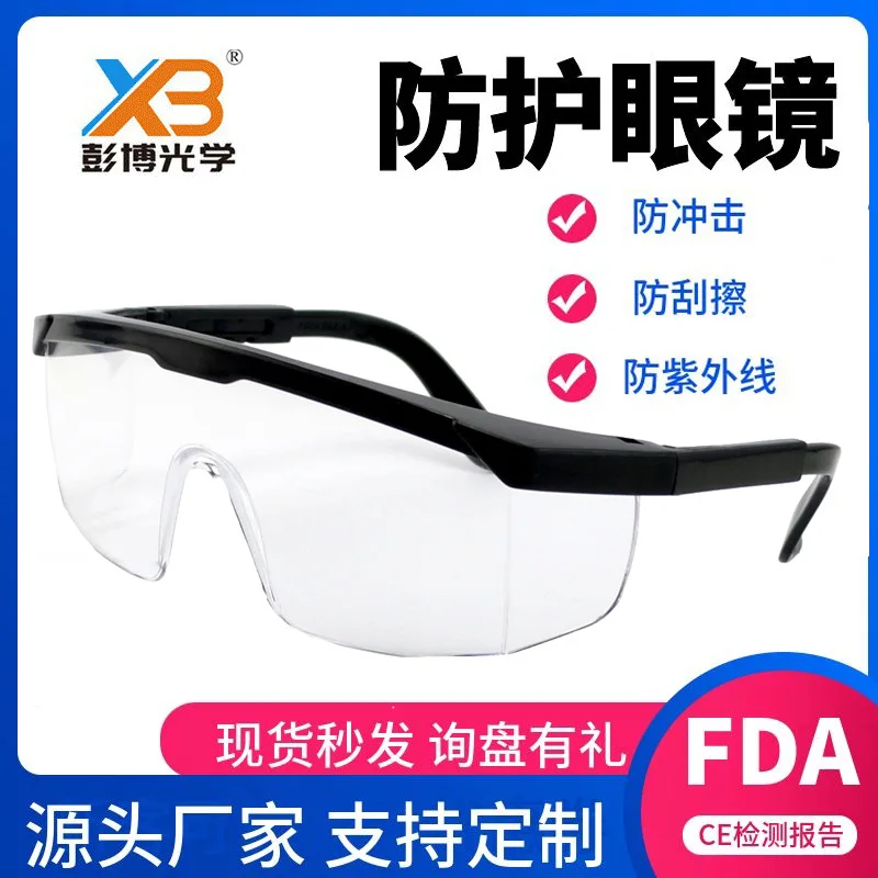 

Labor Protection Mirror Plain Transparent Retractable Foot Industrial Goggles Uv380 against Wind and Sand Garden Pruning Goggles