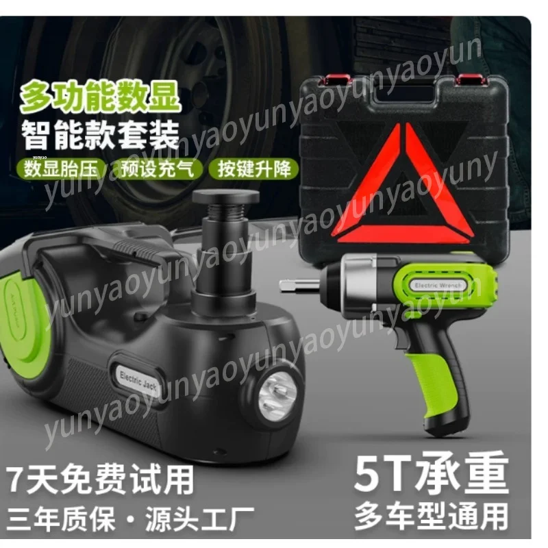 12V Auto Hydraulic Electric Jack with Tire Inflator for Car Off Road Emergency